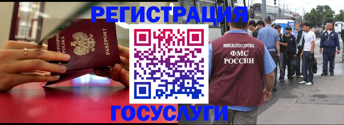 прописка поиск в Мордовии