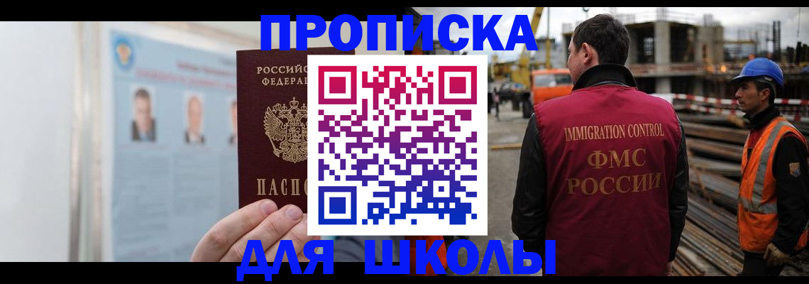 пропишу в квартире в Мордовии